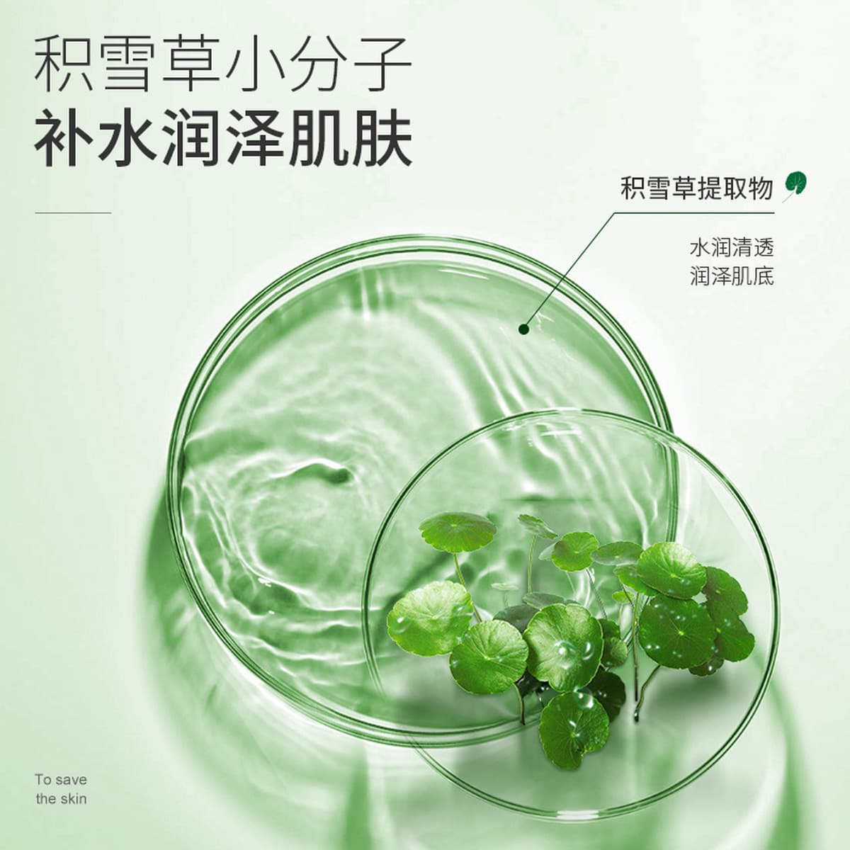 Han Lun Meiyu Juegao спящая маска Спокойной ночи, замороженная пленка, одноразовая увлажняющая и увлажняющая маска