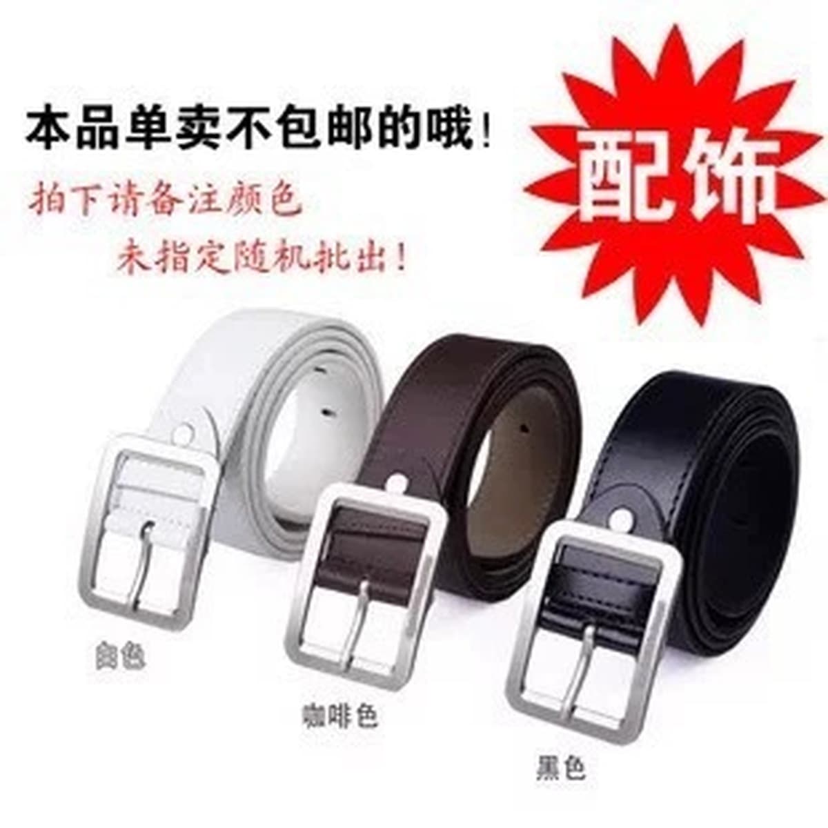 Фабрика прямых продаж новый дикий Taobao маленький подарок PU мужской ремень японская пряжка ремень мужской одобрение