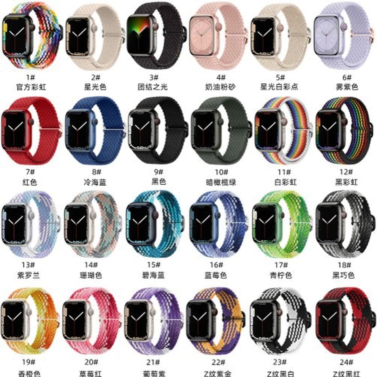 Нейлоновый плетеный ремешок для Apple iWatch 45678910, Apple Ultra 2, эластичный ремешок с застежкой-слайдером S11