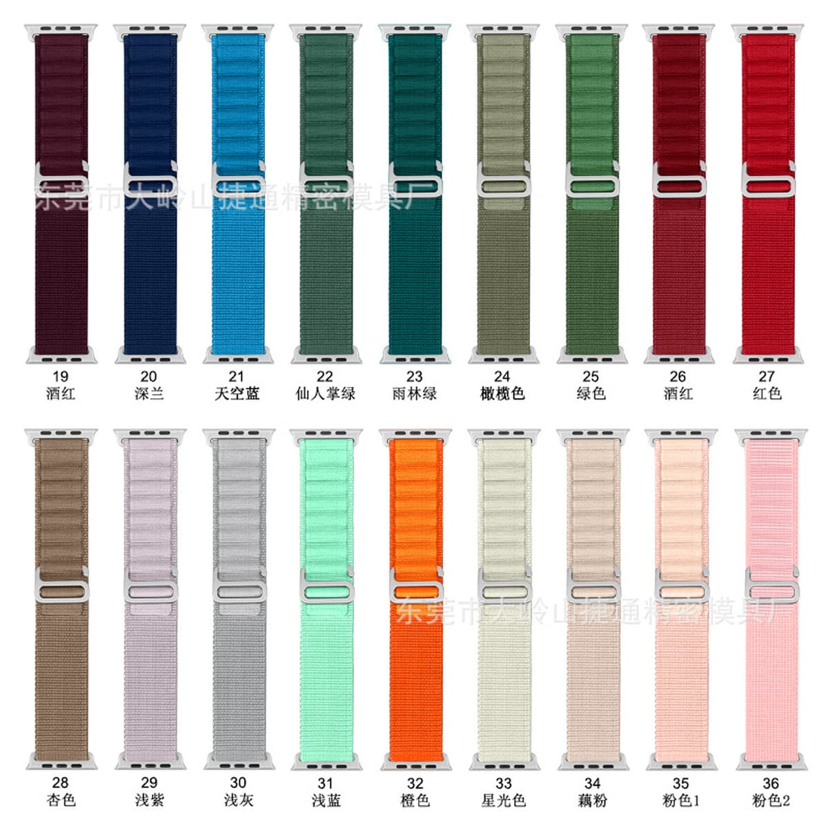Ремешок для Apple Watch 11, Apple Watch S1098, Alpine Nylon Loop Strap Ultra3