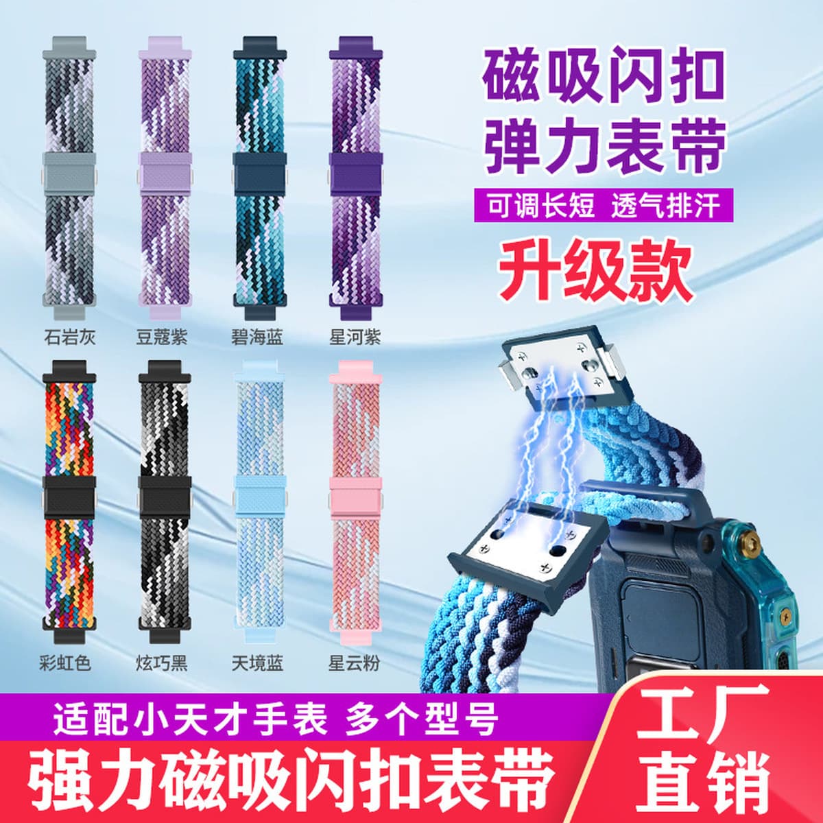 Подходит для ремешка с магнитной застежкой для умных часов Xiaotiancai Z11/Z10/Z9/Z8/Z7/Z6Pro/N3/Q2A