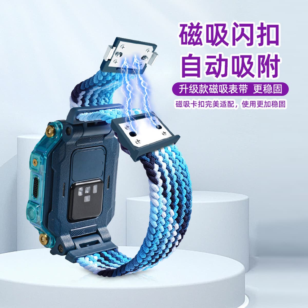 Подходит для ремешка с магнитной застежкой для умных часов Xiaotiancai Z11/Z10/Z9/Z8/Z7/Z6Pro/N3/Q2A