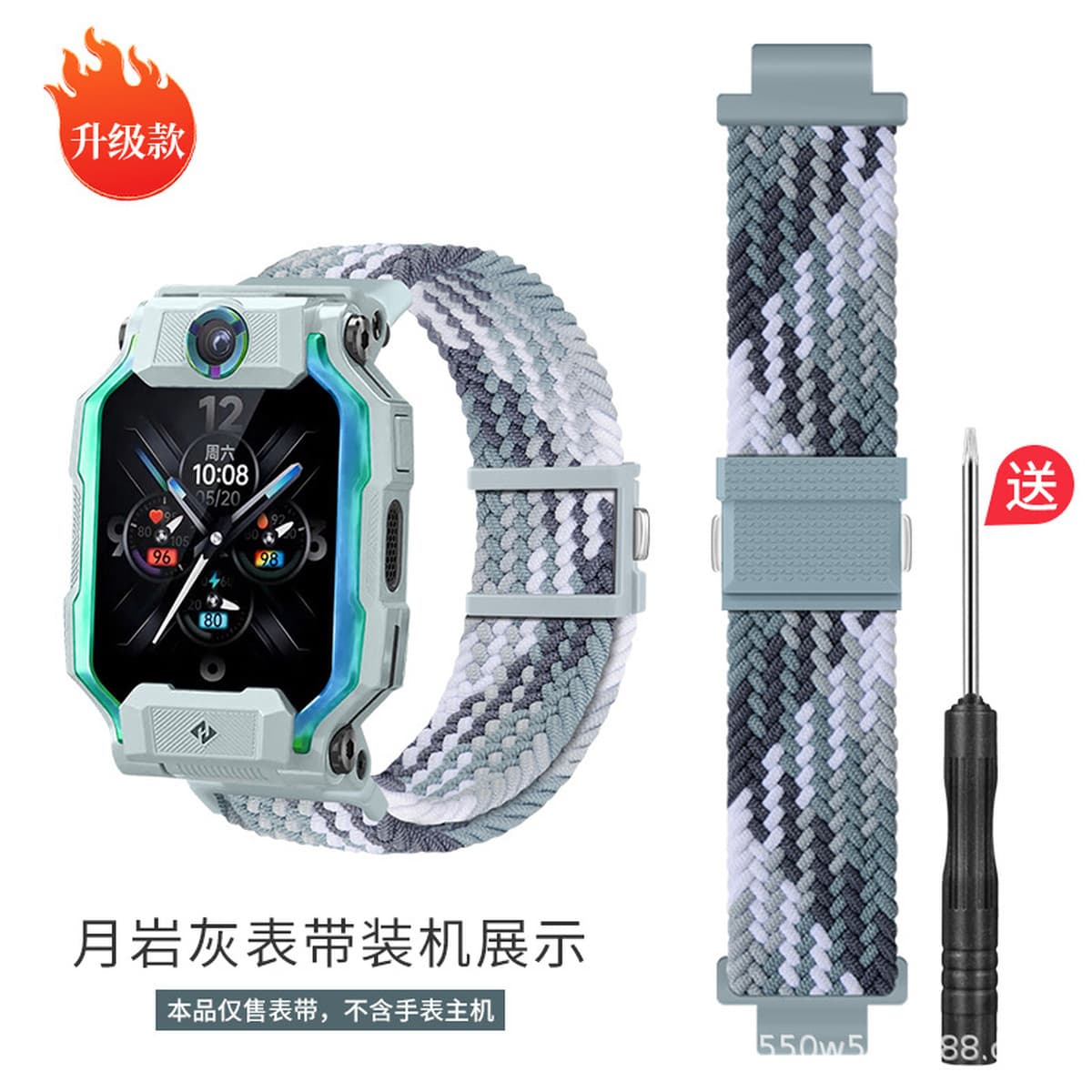 Подходит для ремешка с магнитной застежкой для умных часов Xiaotiancai Z11/Z10/Z9/Z8/Z7/Z6Pro/N3/Q2A