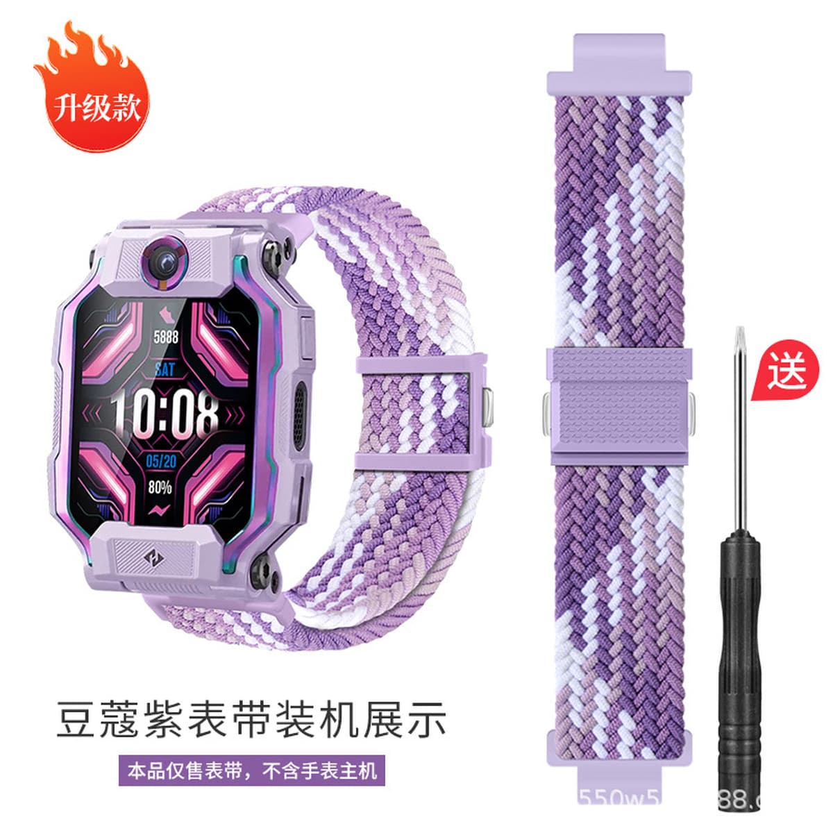 Подходит для ремешка с магнитной застежкой для умных часов Xiaotiancai Z11/Z10/Z9/Z8/Z7/Z6Pro/N3/Q2A