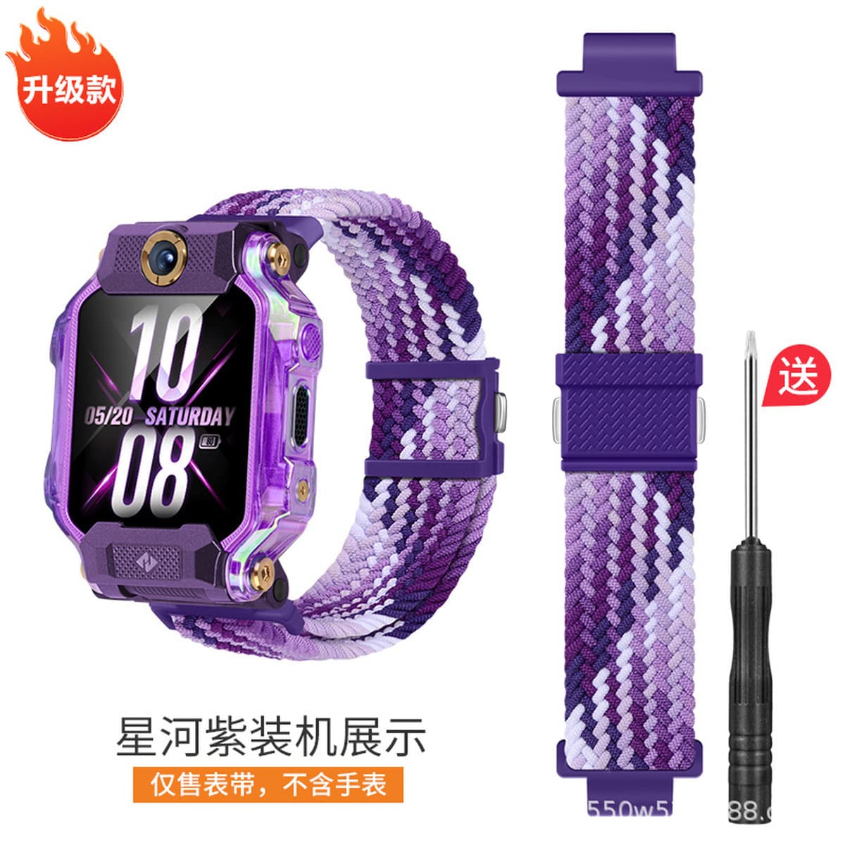 Подходит для ремешка с магнитной застежкой для умных часов Xiaotiancai Z11/Z10/Z9/Z8/Z7/Z6Pro/N3/Q2A