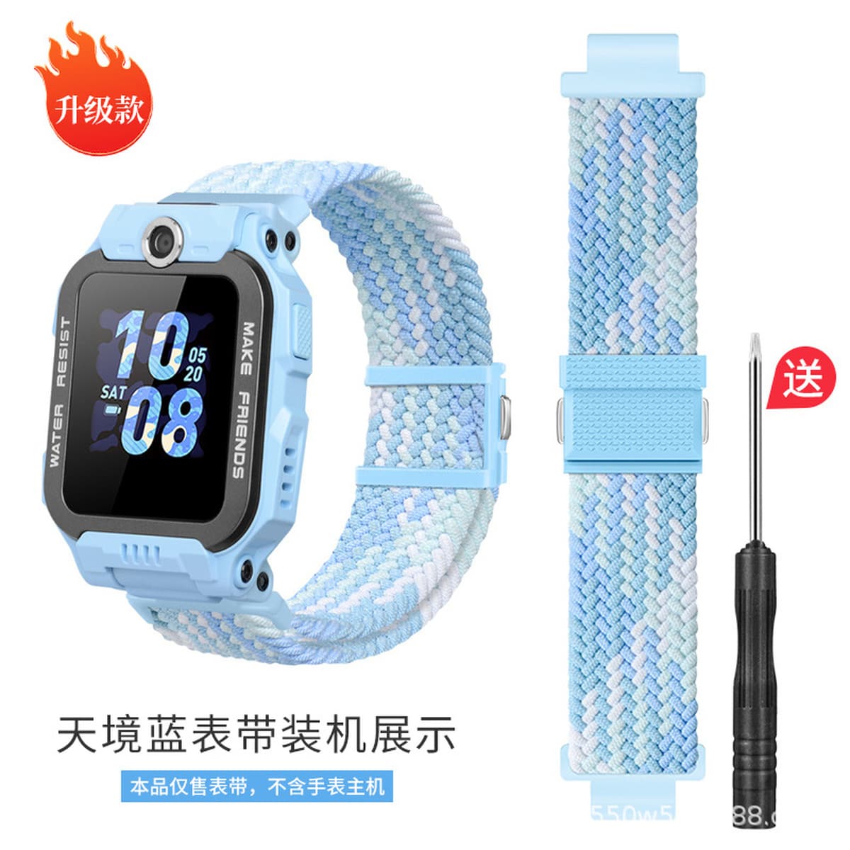 Подходит для ремешка с магнитной застежкой для умных часов Xiaotiancai Z11/Z10/Z9/Z8/Z7/Z6Pro/N3/Q2A
