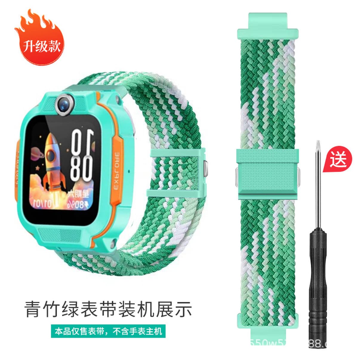Подходит для ремешка с магнитной застежкой для умных часов Xiaotiancai Z11/Z10/Z9/Z8/Z7/Z6Pro/N3/Q2A