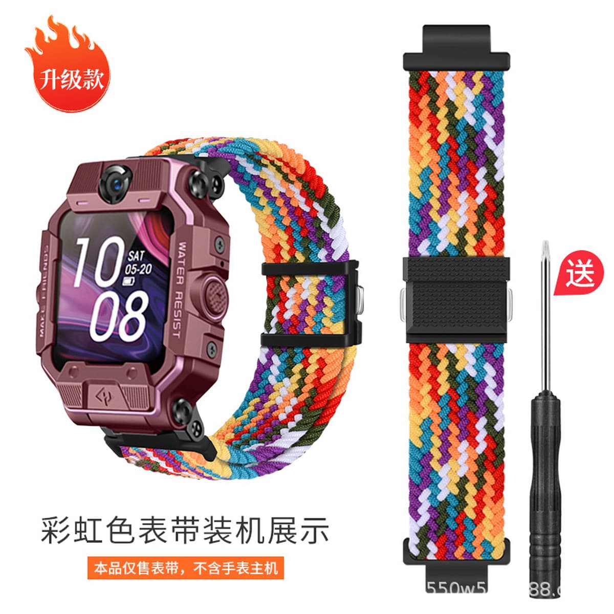 Подходит для ремешка с магнитной застежкой для умных часов Xiaotiancai Z11/Z10/Z9/Z8/Z7/Z6Pro/N3/Q2A