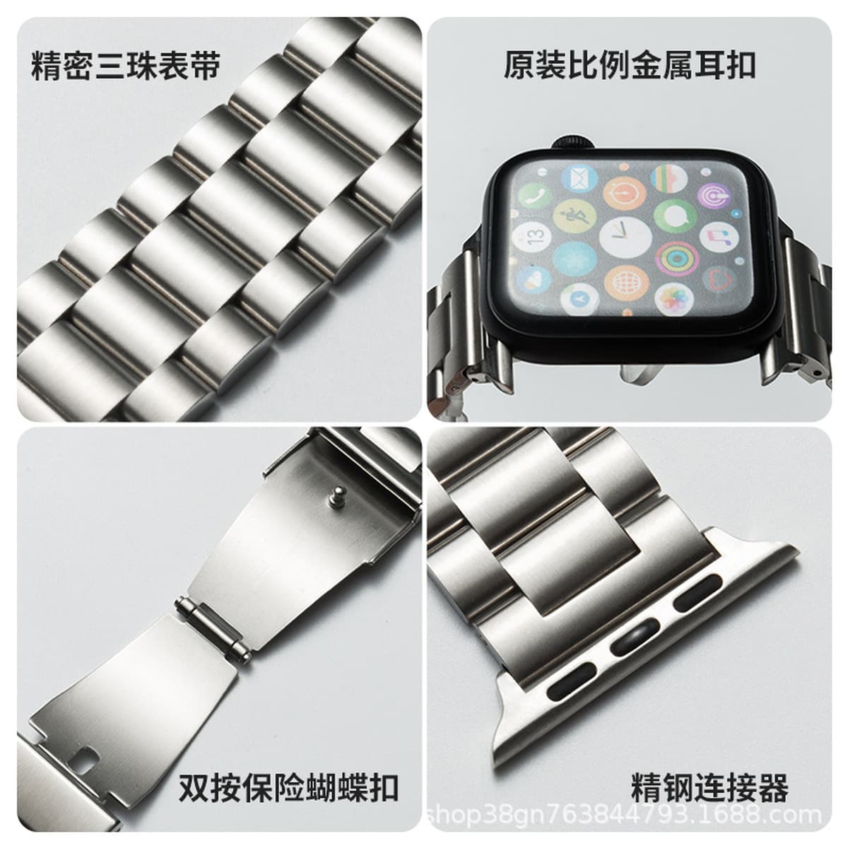 Ремешок для Apple Watch, металлический, из нержавеющей стали 304, с тремя звеньями, совместим с Huawei и Samsung.