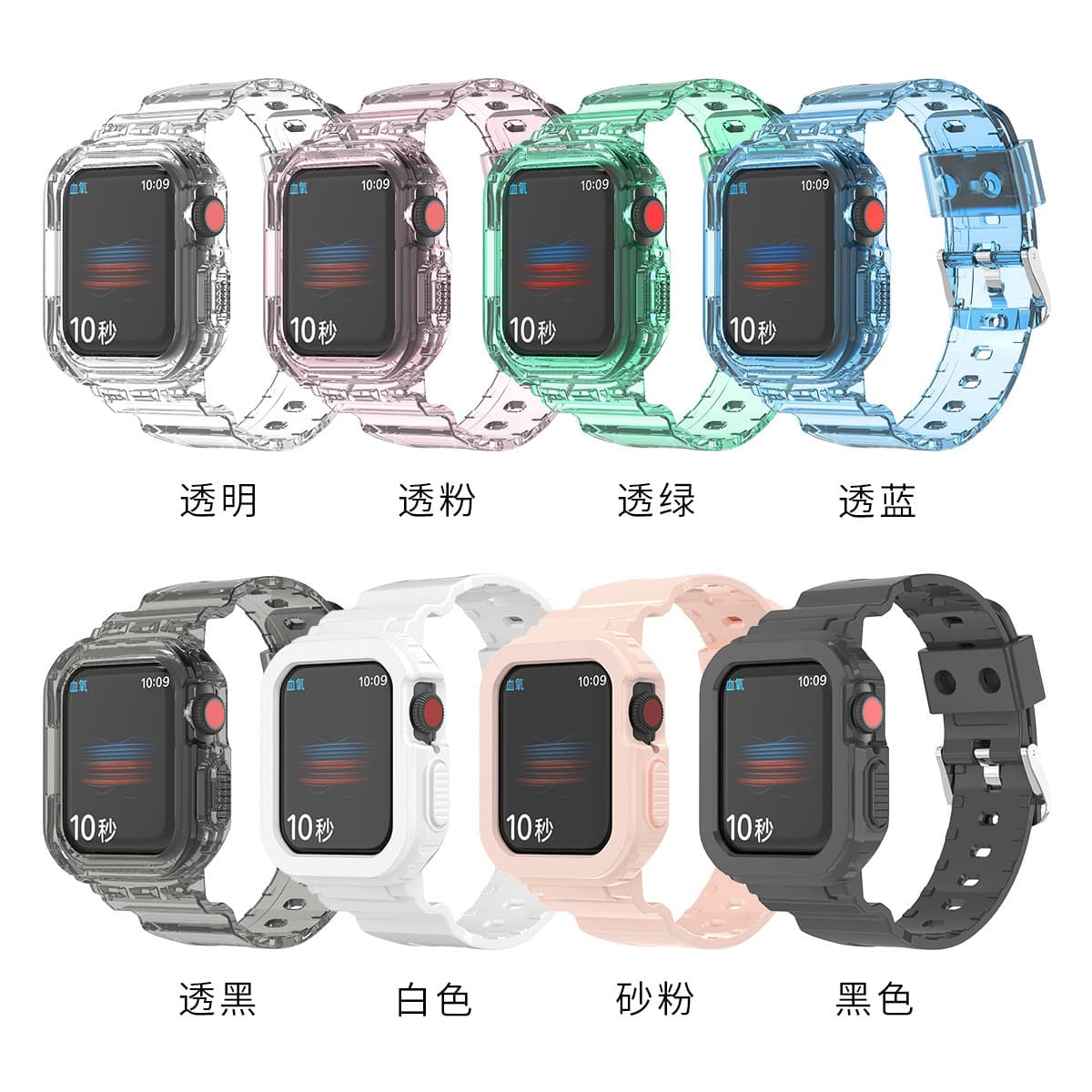 Применимо apple watch8910 поколения 42 46mm iwatch прозрачный ледник в одном ремешке Apple