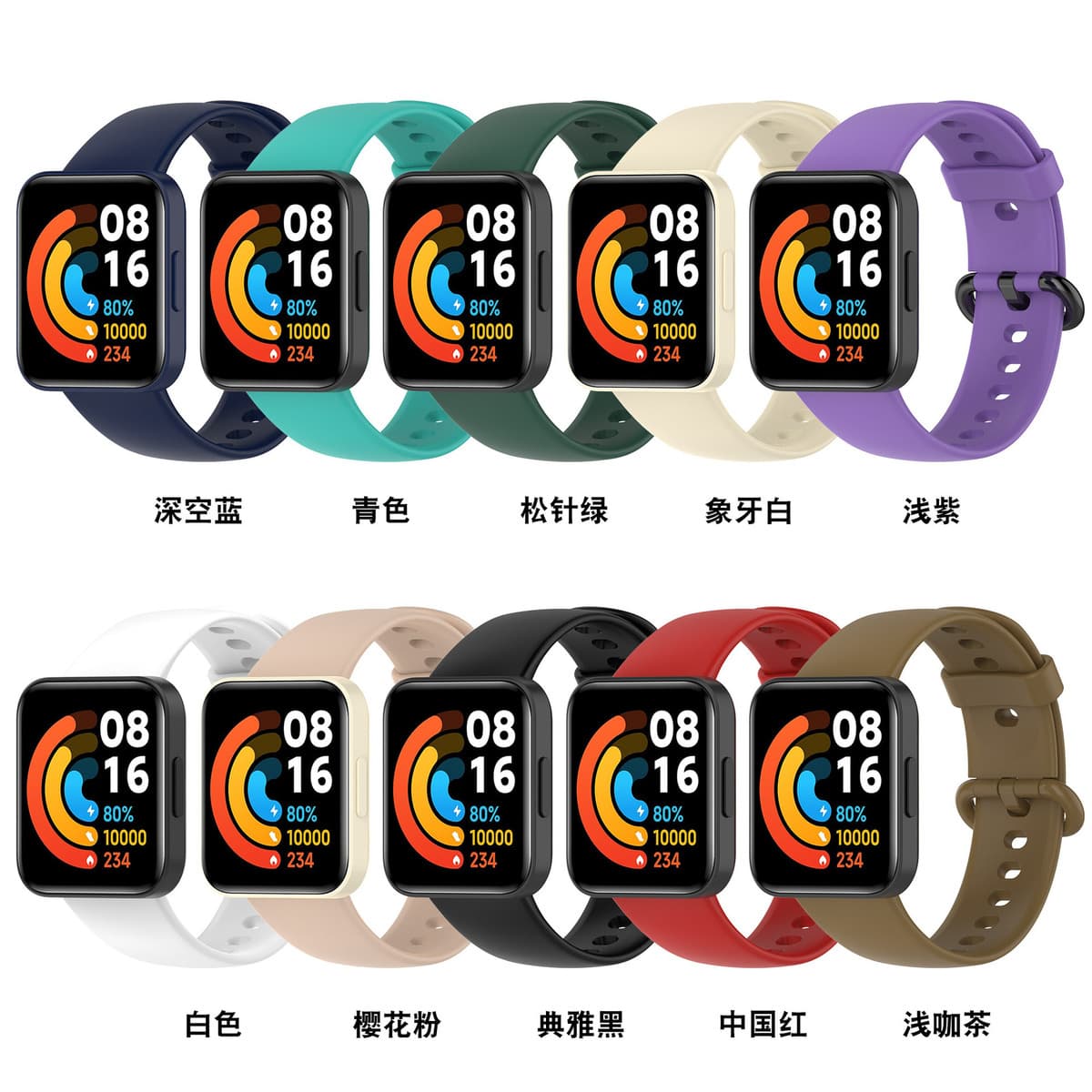 Подходит для ремешка Redmi Watch2 Официальный ремешок Redmi Watch Redmi Watch2 lite