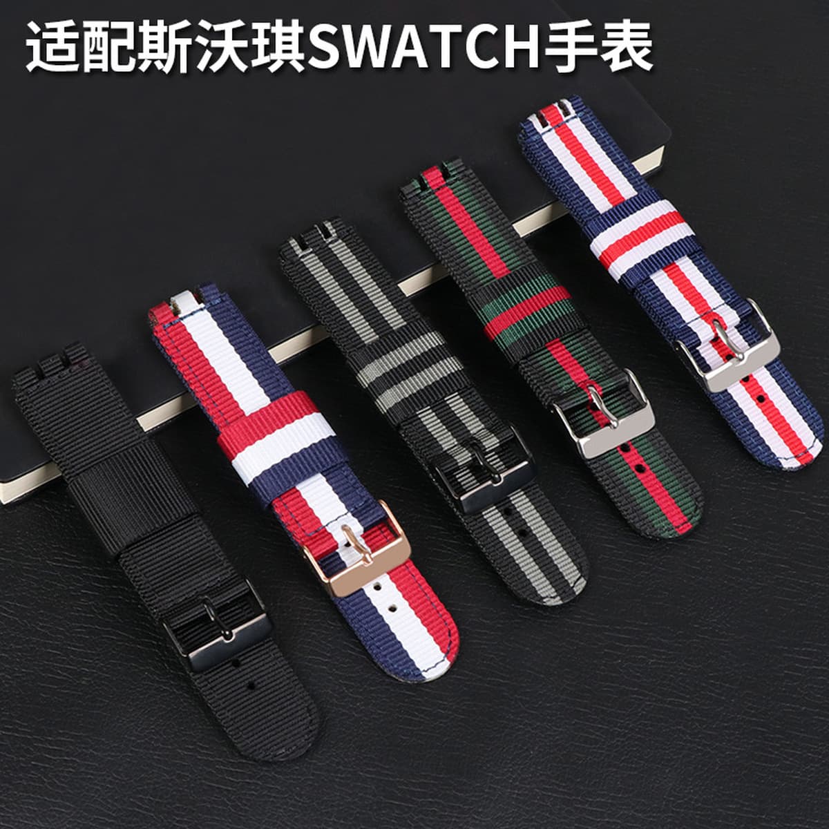 Для ремешка для часов SWATCH, нейлоновый тканый ремешок, ремешок 17 19 20 мм, сменный силиконовый ремешок