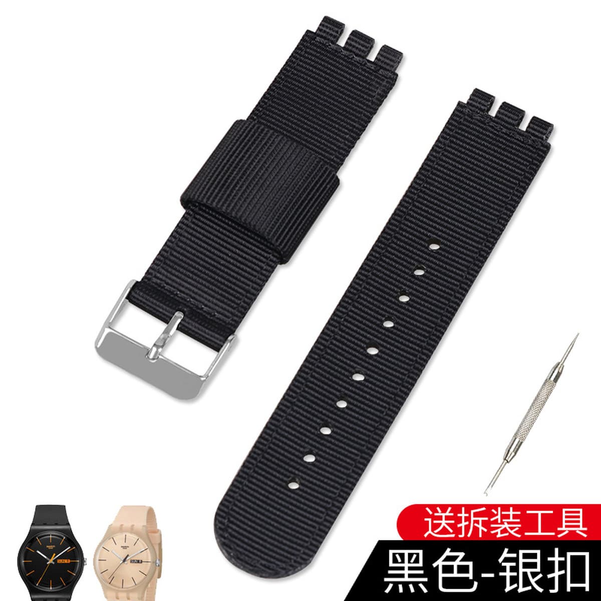 Для ремешка для часов SWATCH, нейлоновый тканый ремешок, ремешок 17 19 20 мм, сменный силиконовый ремешок