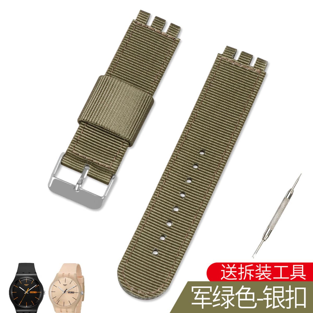Для ремешка для часов SWATCH, нейлоновый тканый ремешок, ремешок 17 19 20 мм, сменный силиконовый ремешок