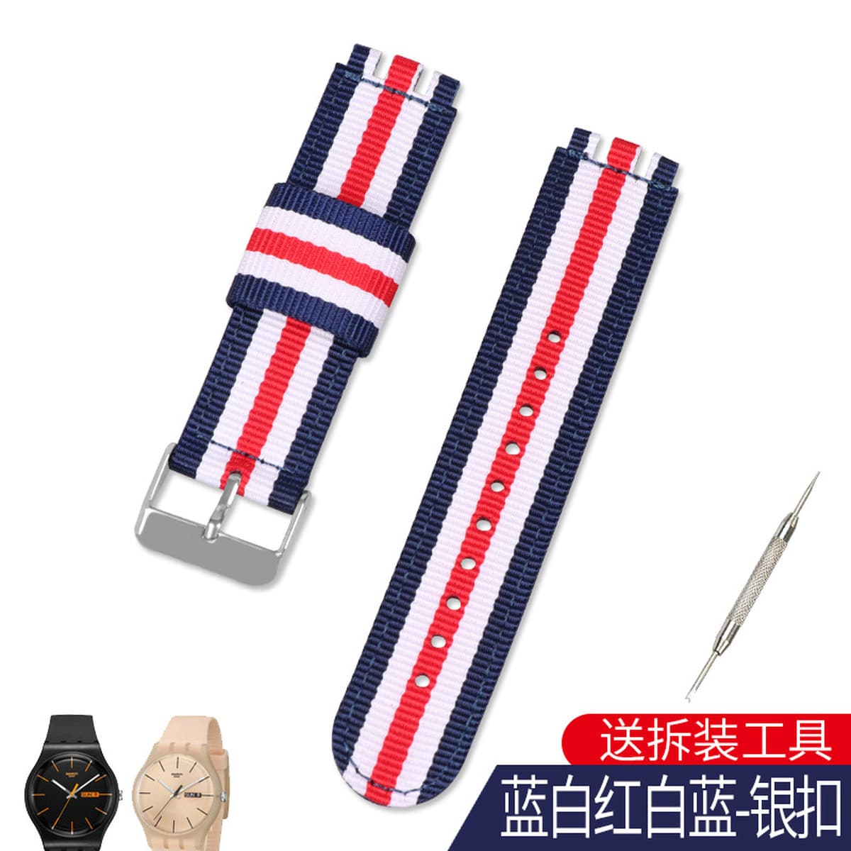 Для ремешка для часов SWATCH, нейлоновый тканый ремешок, ремешок 17 19 20 мм, сменный силиконовый ремешок