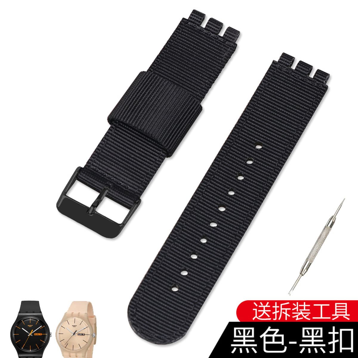Для ремешка для часов SWATCH, нейлоновый тканый ремешок, ремешок 17 19 20 мм, сменный силиконовый ремешок