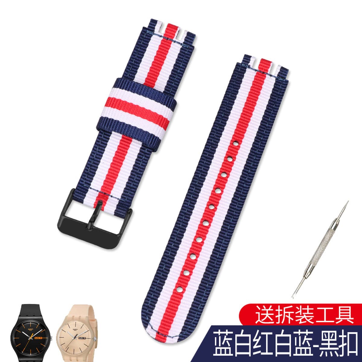 Для ремешка для часов SWATCH, нейлоновый тканый ремешок, ремешок 17 19 20 мм, сменный силиконовый ремешок