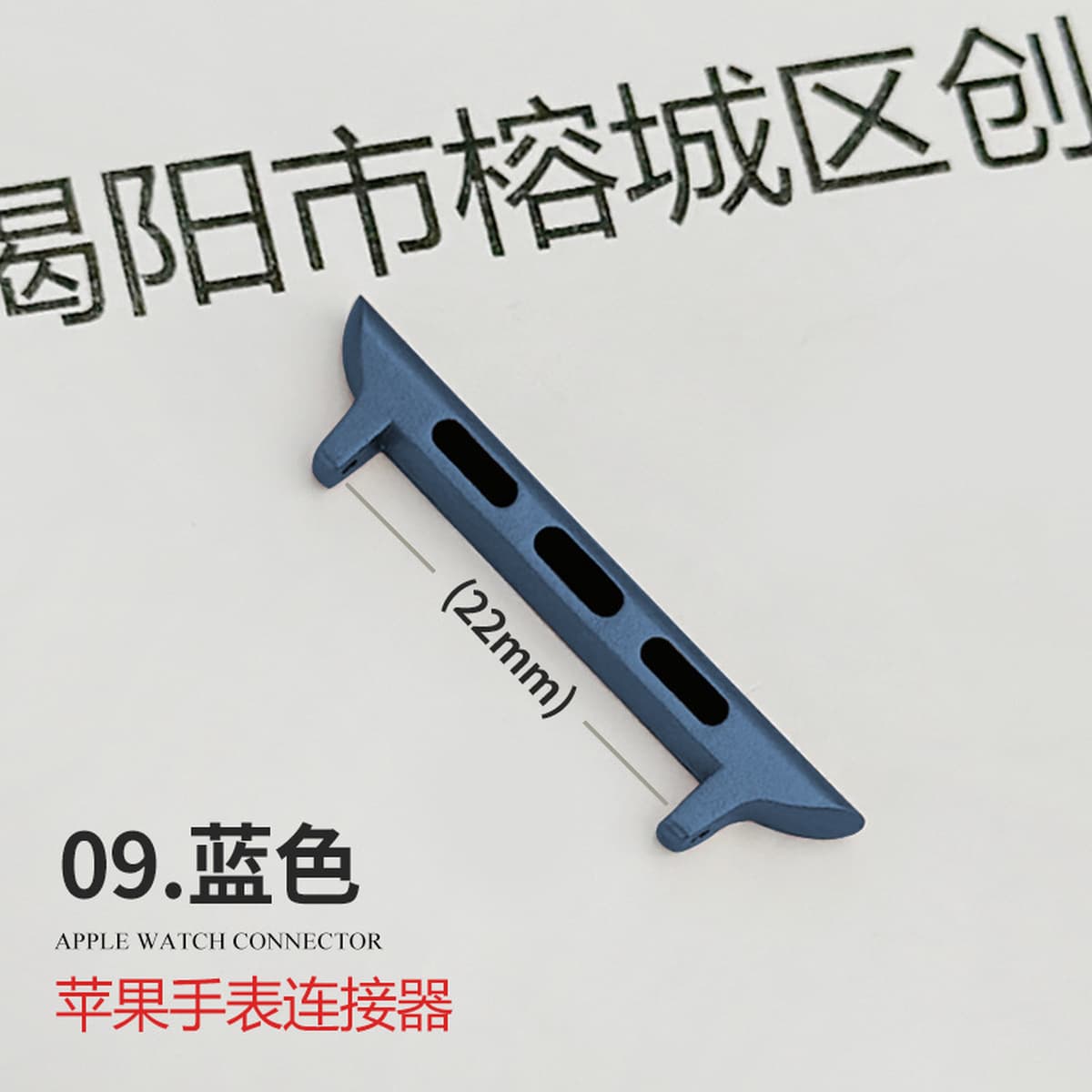 Подходит для ремешка Apple, iwatch Raw Ear All-In-One Head Grain Адаптер для часов AppleWatch