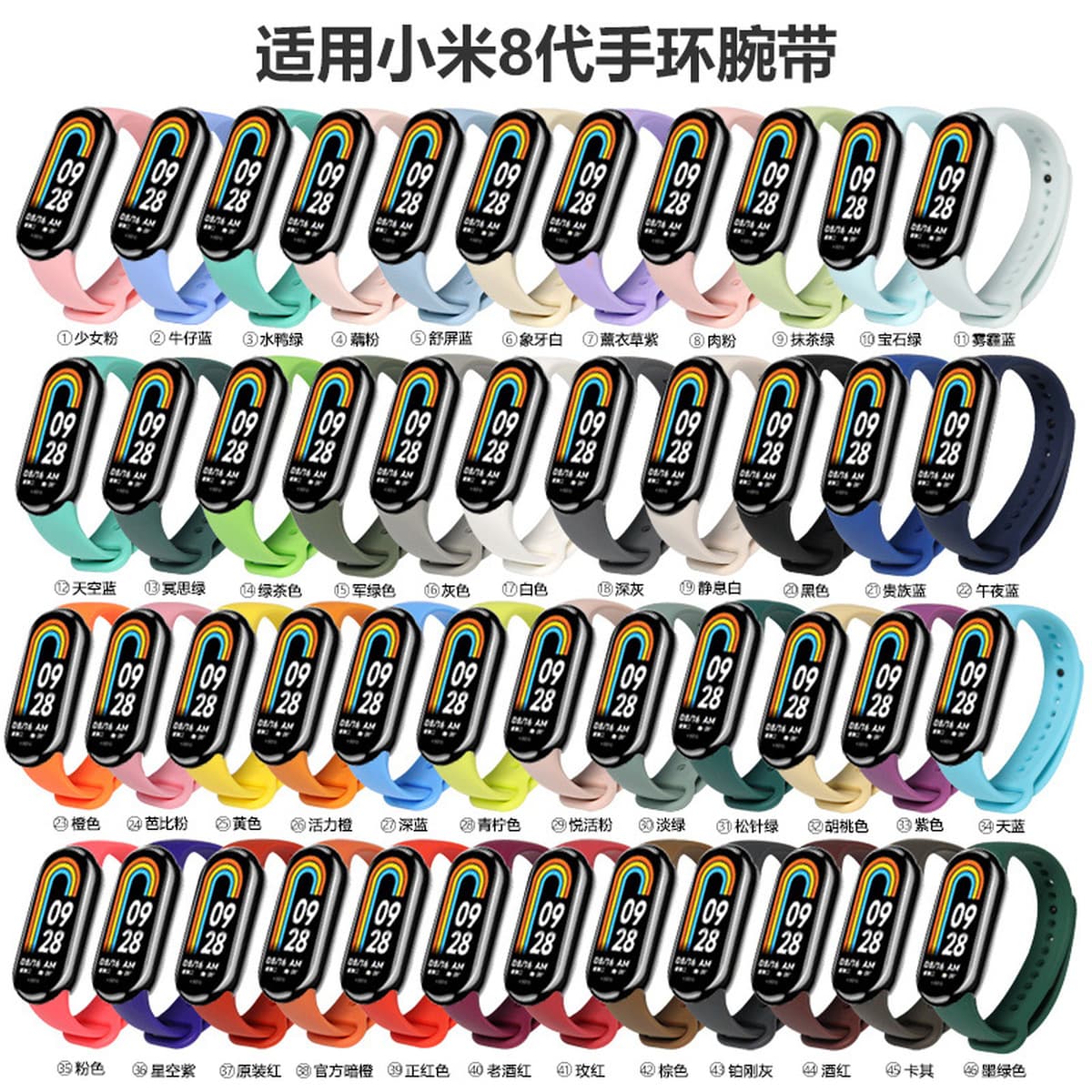 Подходит для Xiaomi Mi Band 10, ремешок для часов 3/4/5/6/7/8/9, сменный ремешок для браслета, спортивный модный креативный...
