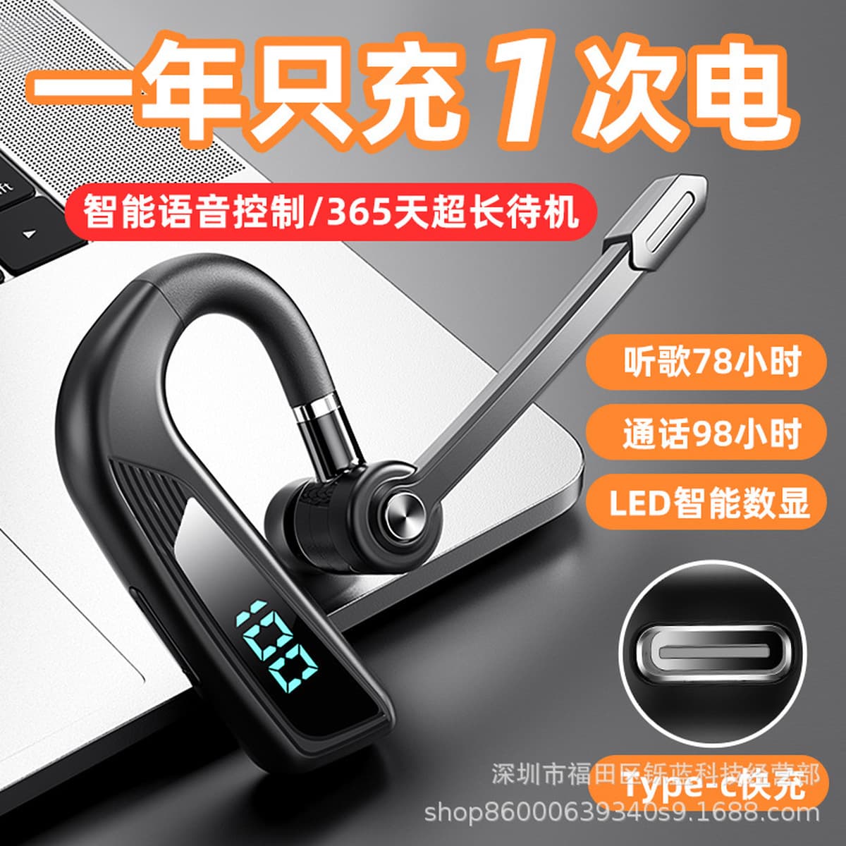 V16 Bluetooth-гарнитура с микрофоном, интеллектуальное Голосовое управление, мощность, цифровой дисплей, сигнал, стабильный...