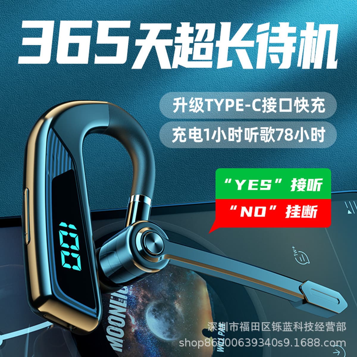 V16 Bluetooth-гарнитура с микрофоном, интеллектуальное Голосовое управление, мощность, цифровой дисплей, сигнал, стабильный...