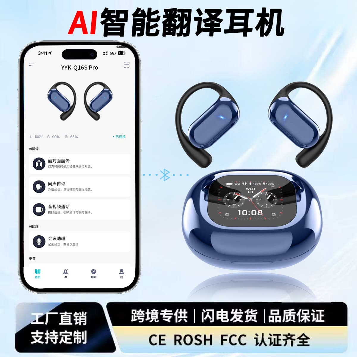 Новые наушники AI Smart Translator OWS висячие уши беспроводные наушники Bluetooth сенсорный цветной экран не в ушах