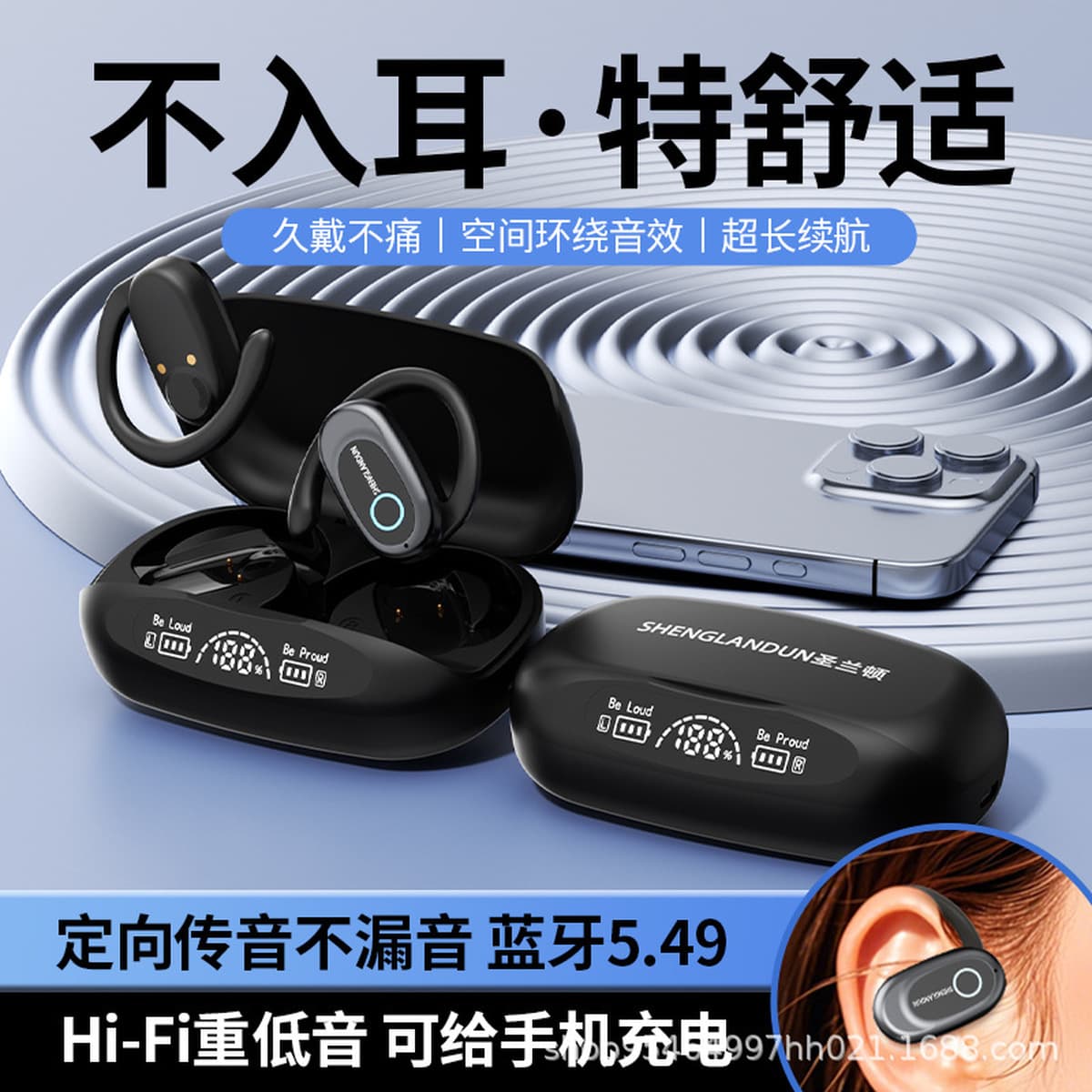Беспроводные Bluetooth-наушники, которые можно использовать в качестве аккумулятора