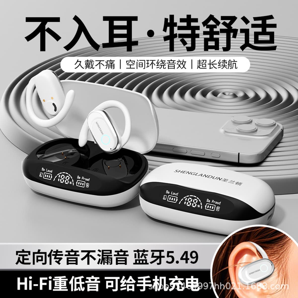 Беспроводные Bluetooth-наушники, которые можно использовать в качестве аккумулятора