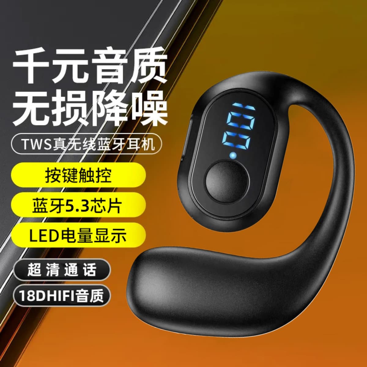 Открытая беспроводная Bluetooth-гарнитура Smart Цифро подходит для Apple Huawei OPPO Xiaomi vivo мобильный телефон...