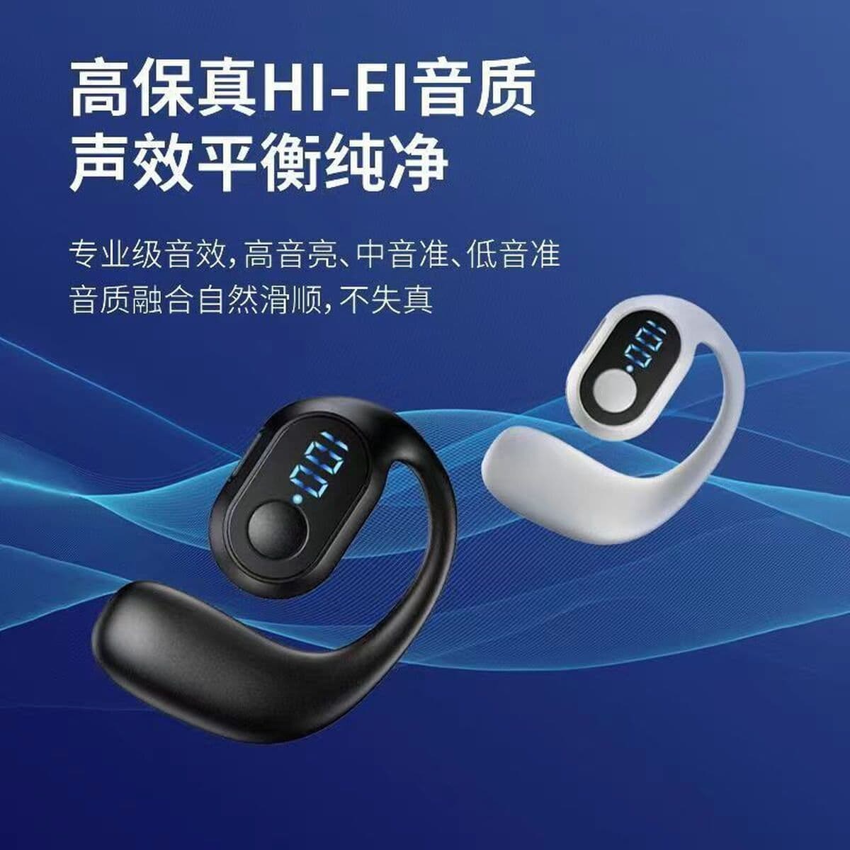 Открытая беспроводная Bluetooth-гарнитура Smart Цифро подходит для Apple Huawei OPPO Xiaomi vivo мобильный телефон...