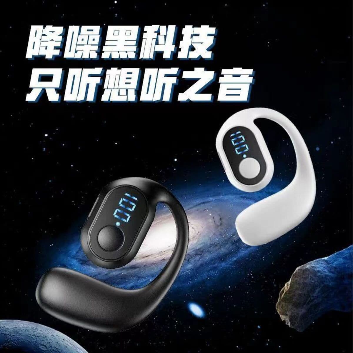Открытая беспроводная Bluetooth-гарнитура Smart Цифро подходит для Apple Huawei OPPO Xiaomi vivo мобильный телефон...