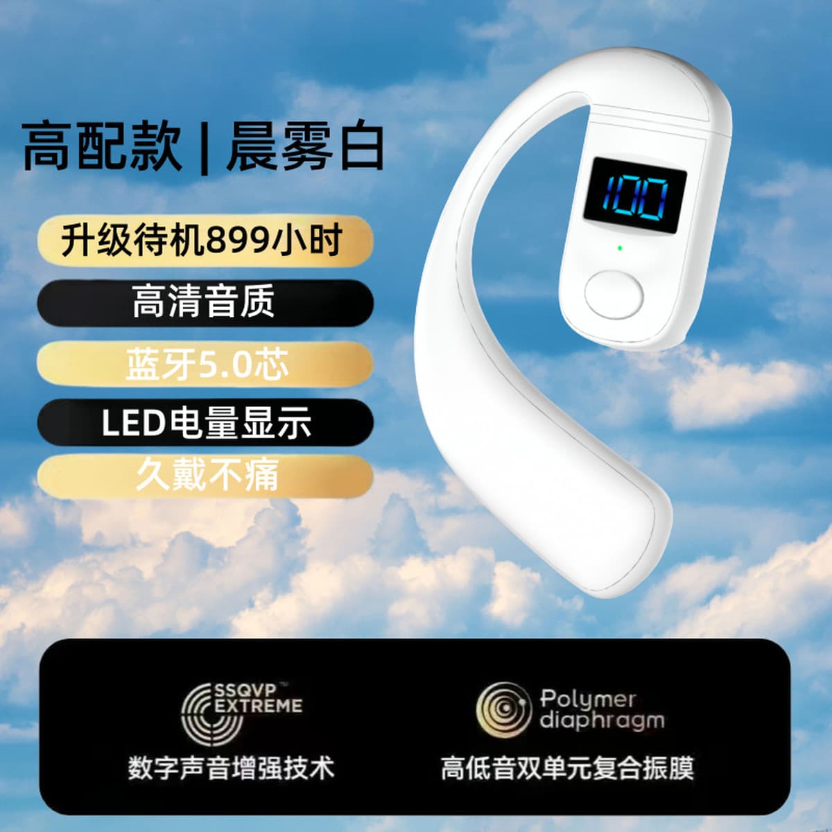 Открытая беспроводная Bluetooth-гарнитура Smart Цифро подходит для Apple Huawei OPPO Xiaomi vivo мобильный телефон...