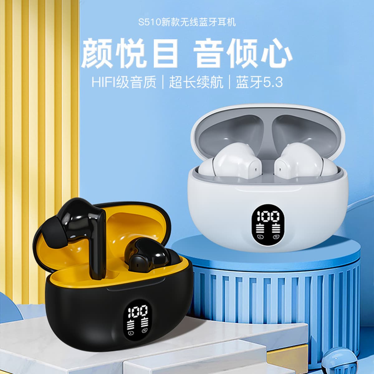Новая трансграничная беспроводная Bluetooth-гарнитура S510 895B со светодиодной подсветкой и цифровым дисплеем, высокое...