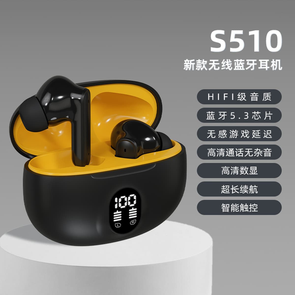 Новая трансграничная беспроводная Bluetooth-гарнитура S510 895B со светодиодной подсветкой и цифровым дисплеем, высокое...