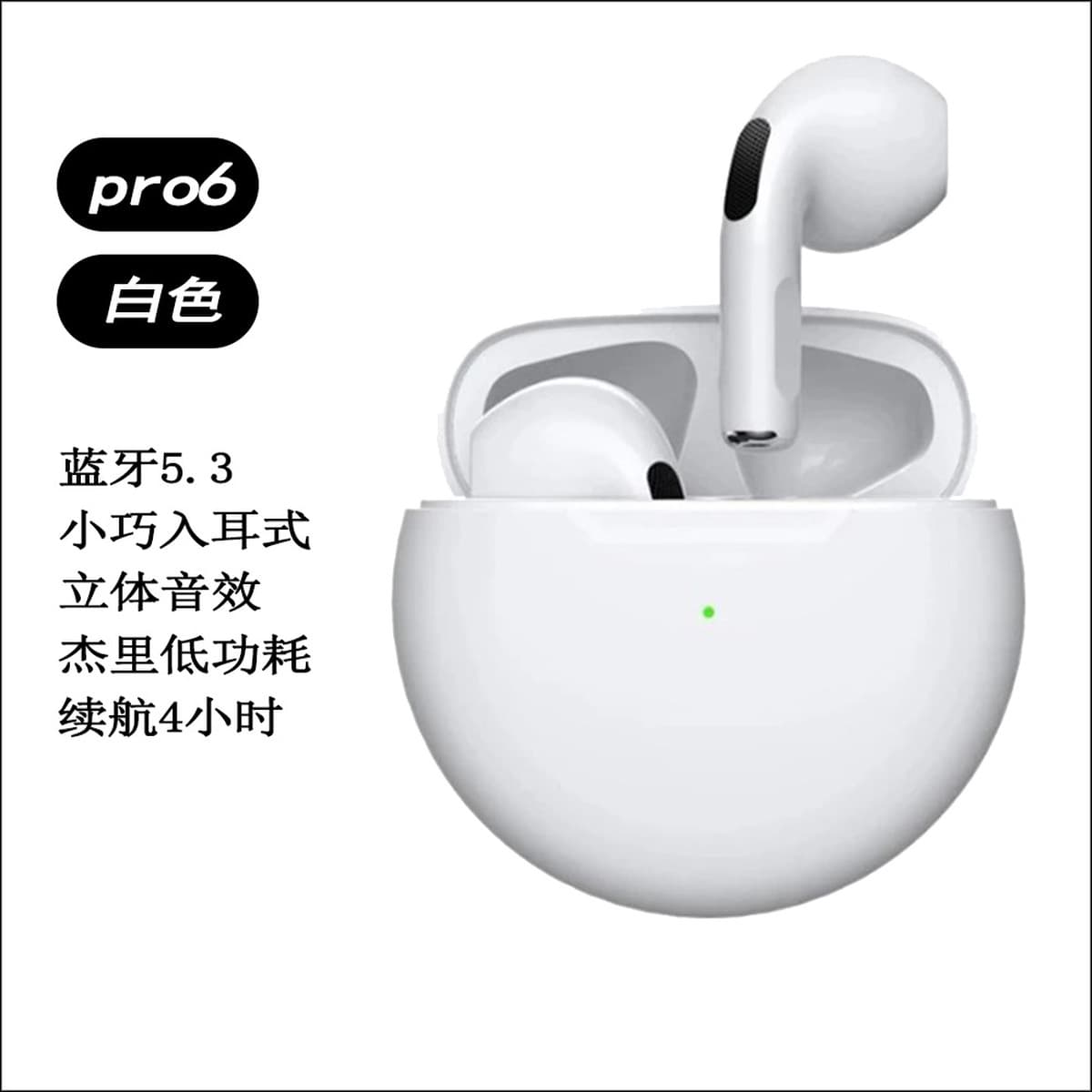i7 i12 pro4 pro6 TWS Bluetooth-гарнитура с отсеком для зарядки Беспроводная гарнитура-вкладыш 4-го поколения 5-го поколения