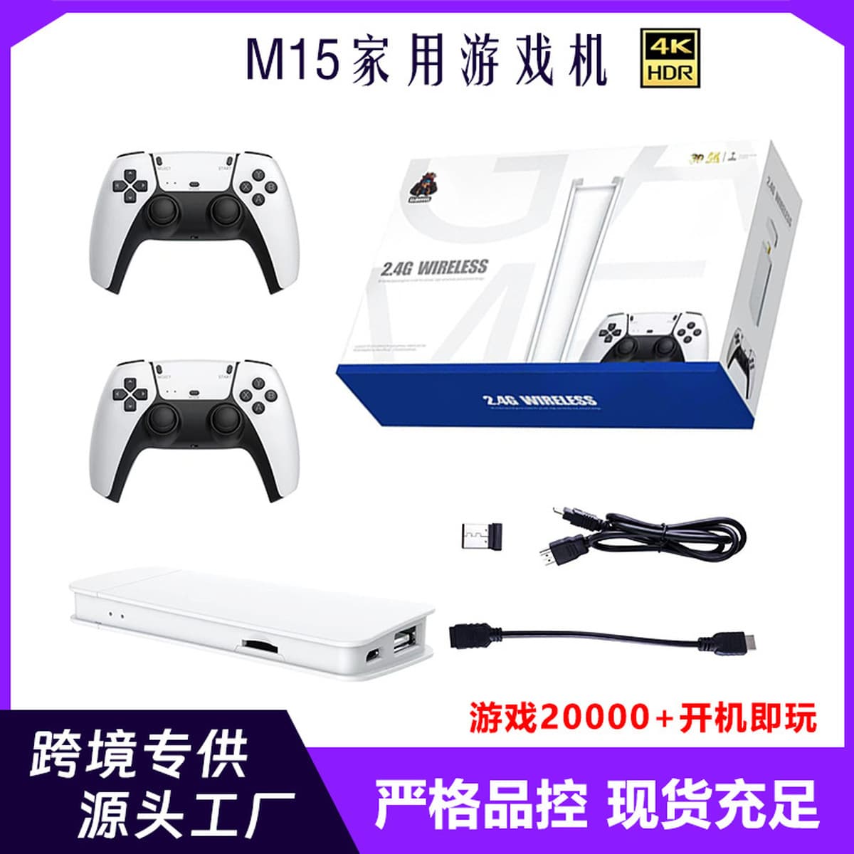 M15 Home PSP Мини-домашний телевизор Игровая приставка беспроводная U-Po 2.4G HD 4KHDMI Домашняя приставка