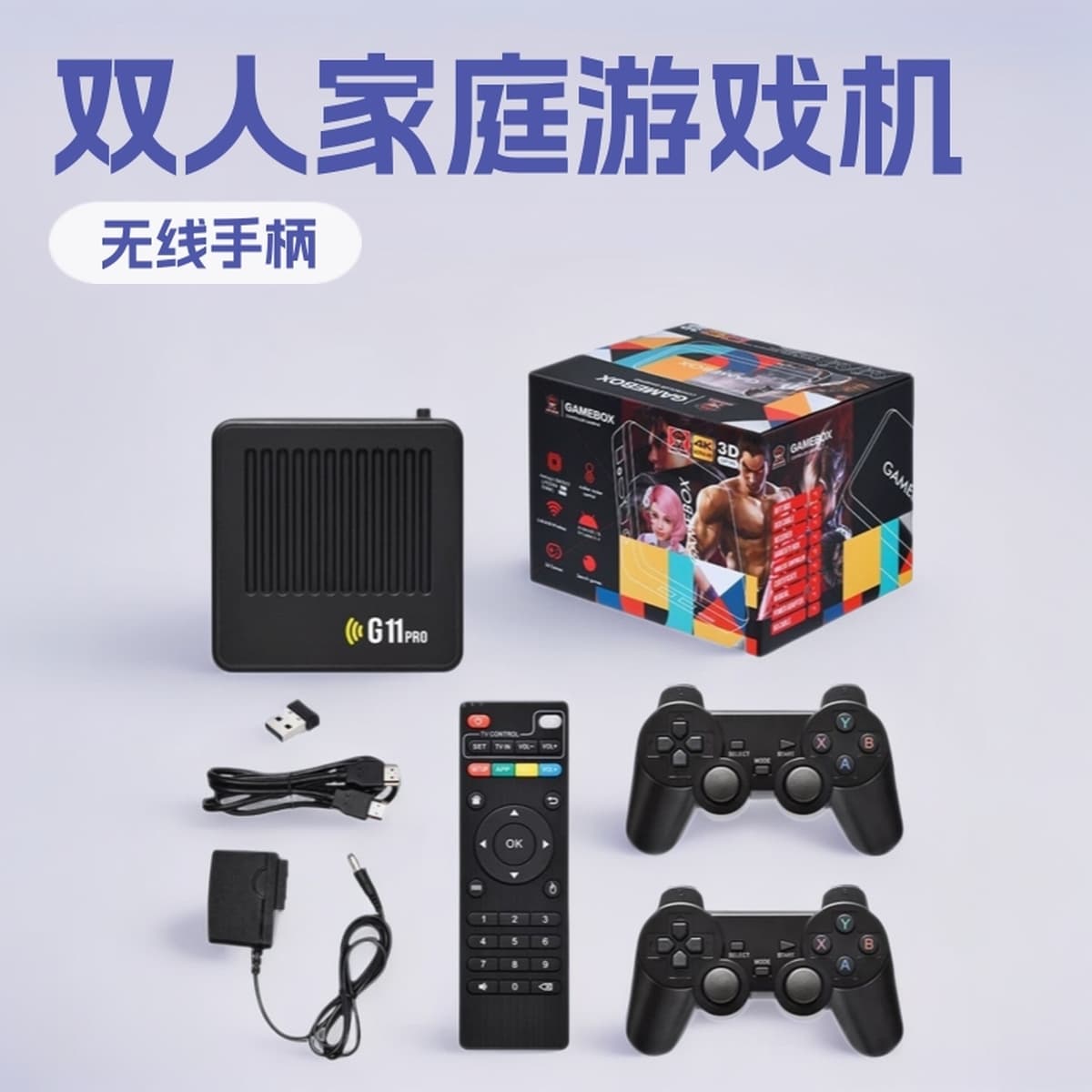G11pro Игровая приставка Двойная система Подключение ТВ Игровая приставка PSP Игровая приставка Двойная домашняя приставка
