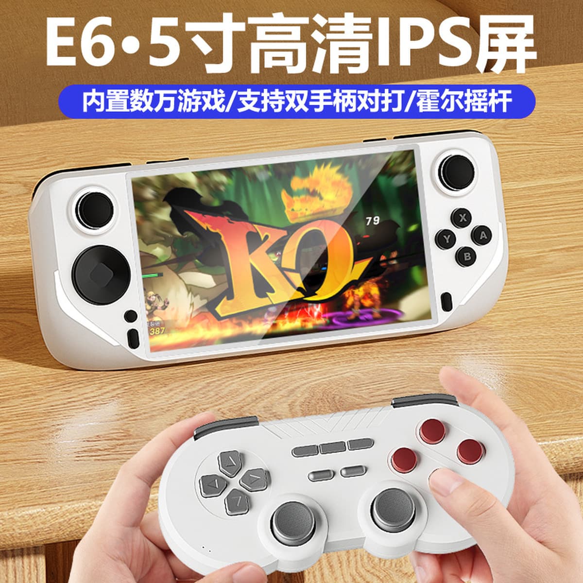 Пятно E6 портативный 5-дюймовый экран IPS HD карманный игровой автомат Android аркада PSP для двух игроков N64/PS1