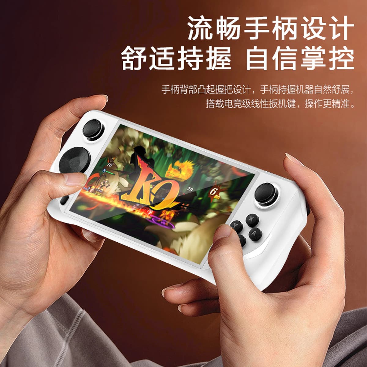 Пятно E6 портативный 5-дюймовый экран IPS HD карманный игровой автомат Android аркада PSP для двух игроков N64/PS1