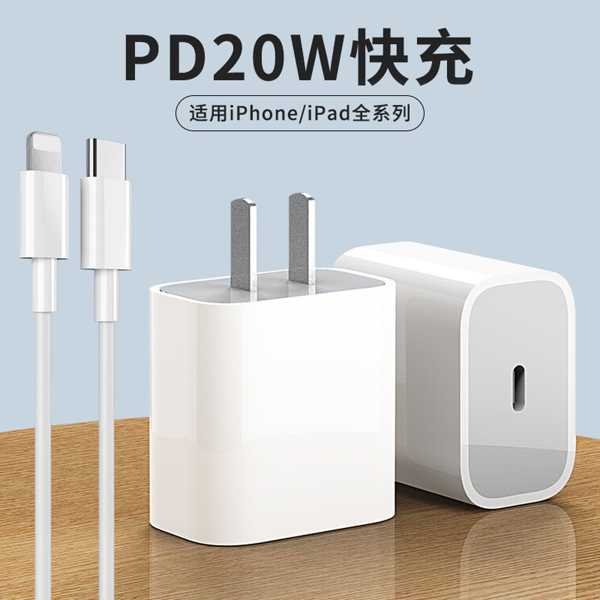 Для зарядного устройства Apple 14 iPhone13 12Pro XR XS Зарядная головка 11 Кабель для быстрой зарядки 20 Вт