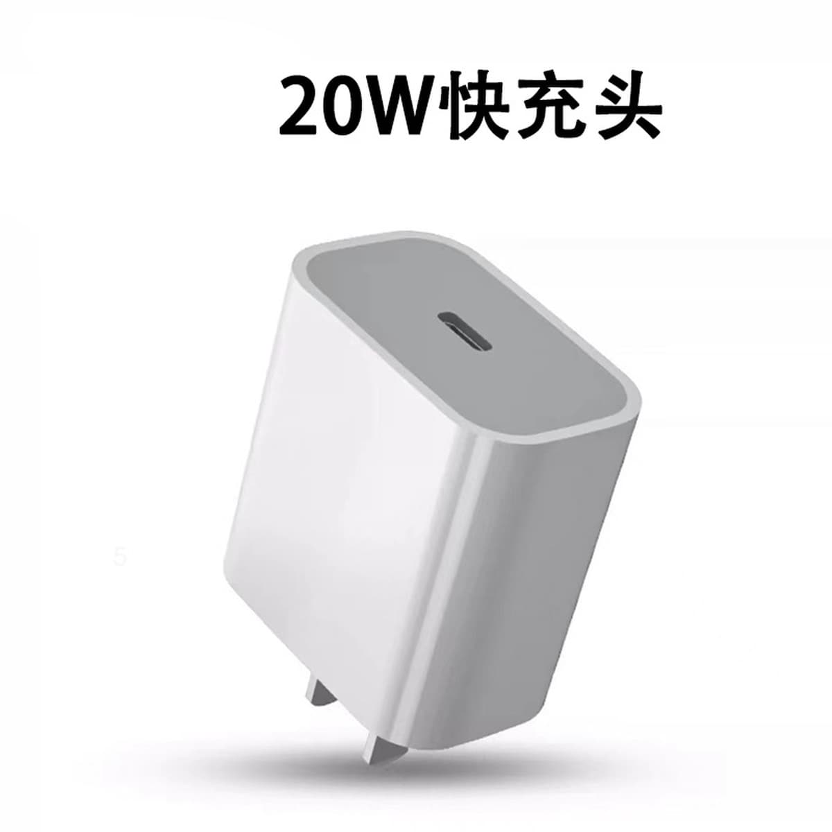 Для зарядного устройства Apple 14 iPhone13 12Pro XR XS Зарядная головка 11 Кабель для быстрой зарядки 20 Вт
