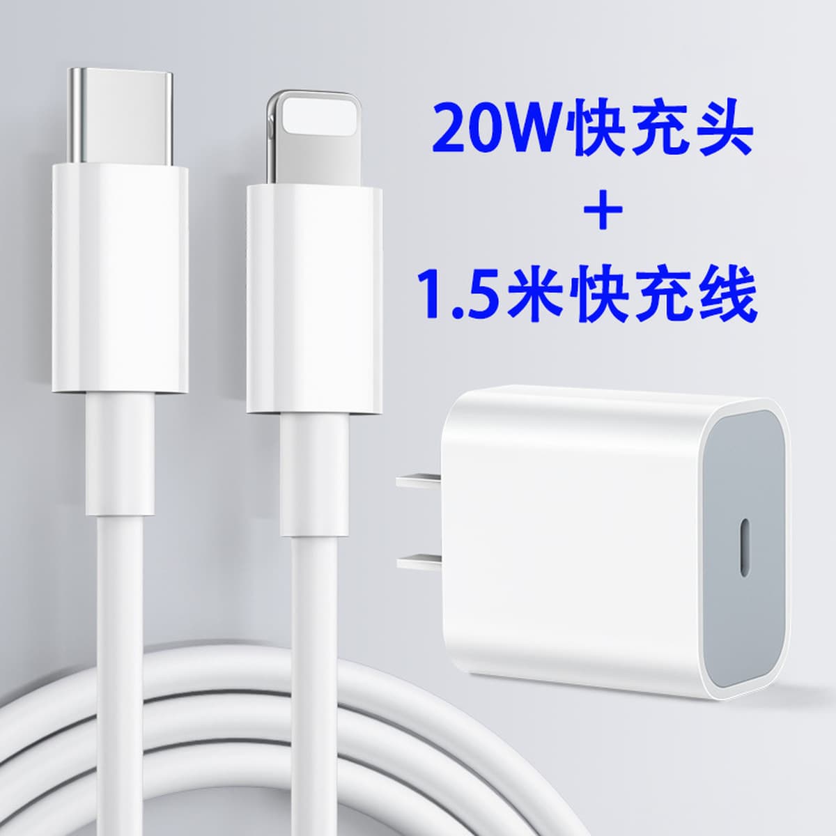 Для зарядного устройства Apple 14 iPhone13 12Pro XR XS Зарядная головка 11 Кабель для быстрой зарядки 20 Вт