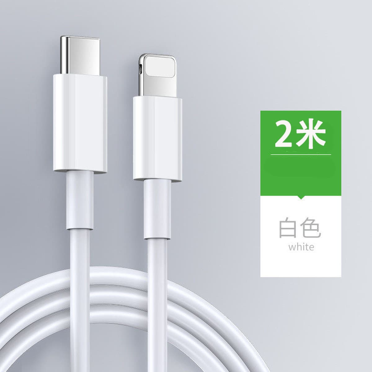 Для зарядного устройства Apple 14 iPhone13 12Pro XR XS Зарядная головка 11 Кабель для быстрой зарядки 20 Вт