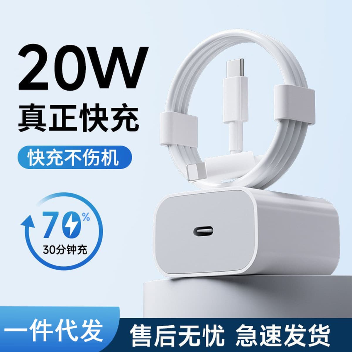 Зарядное устройство PD20W, сертифицированное 3C, подходит для оригинального зарядного устройства Apple, комплект кабеля для...