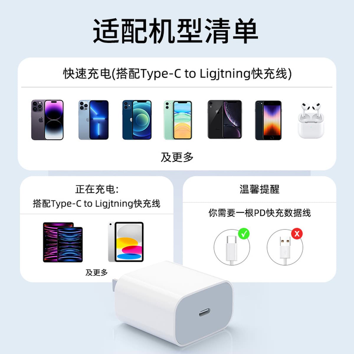 Зарядное устройство PD20W, сертифицированное 3C, подходит для оригинального зарядного устройства Apple, комплект кабеля для...