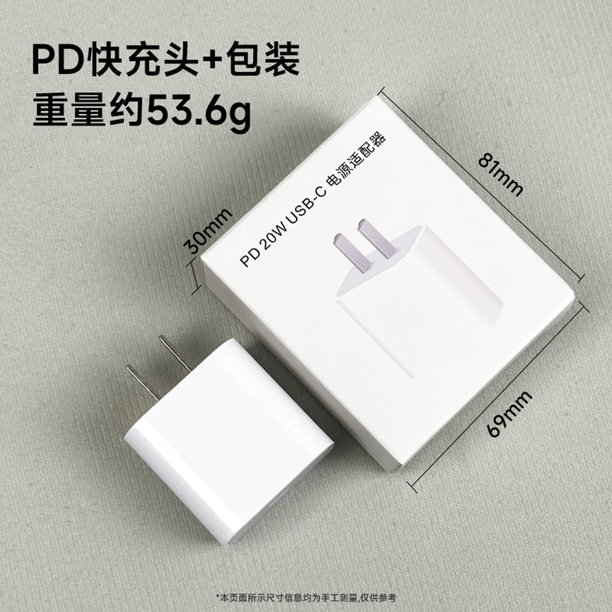 Зарядное устройство PD20W, сертифицированное 3C, подходит для оригинального зарядного устройства Apple, комплект кабеля для...