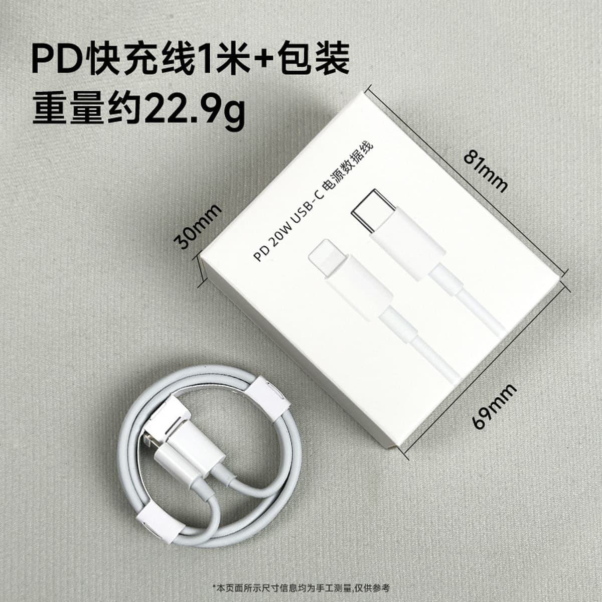 Зарядное устройство PD20W, сертифицированное 3C, подходит для оригинального зарядного устройства Apple, комплект кабеля для...