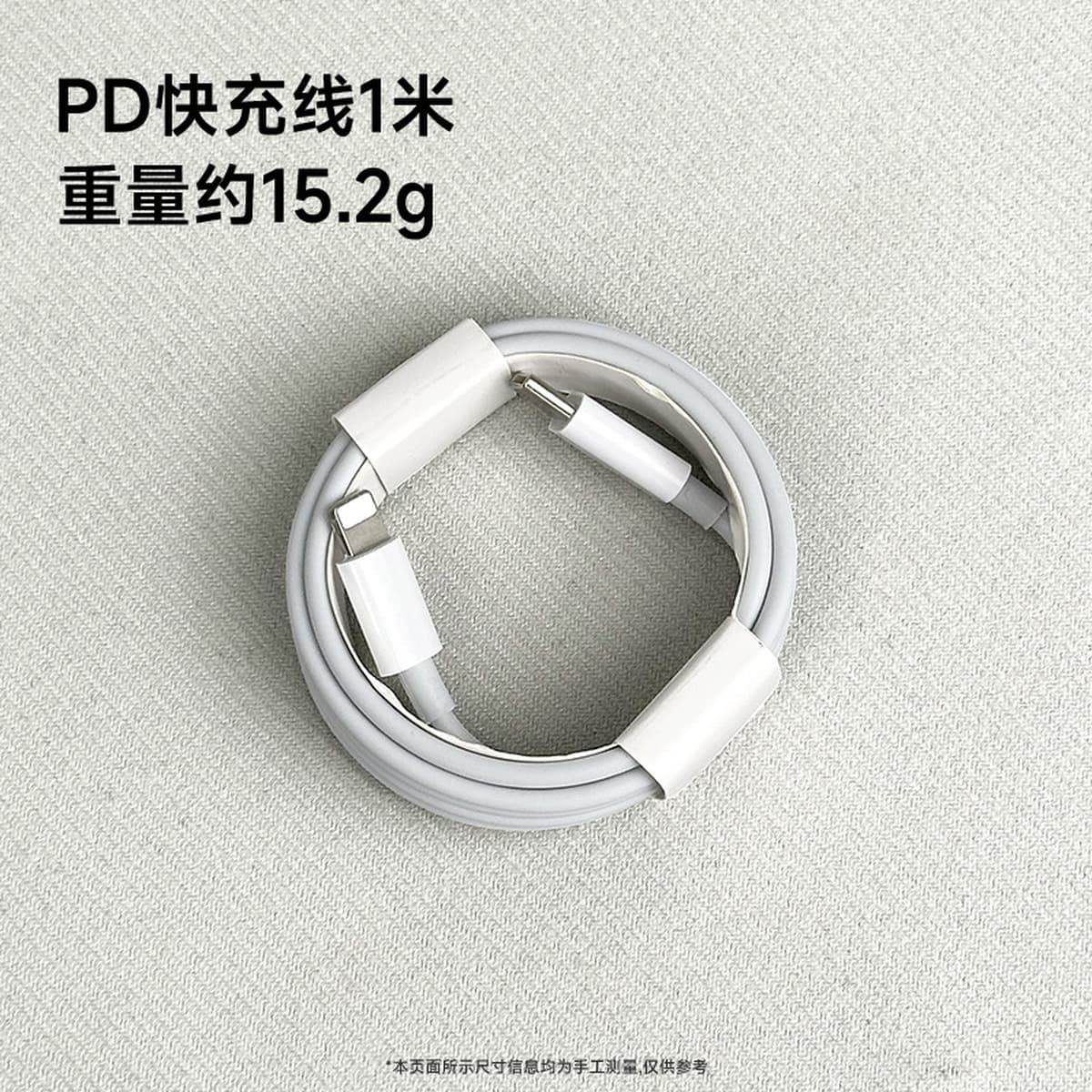 Зарядное устройство PD20W, сертифицированное 3C, подходит для оригинального зарядного устройства Apple, комплект кабеля для...