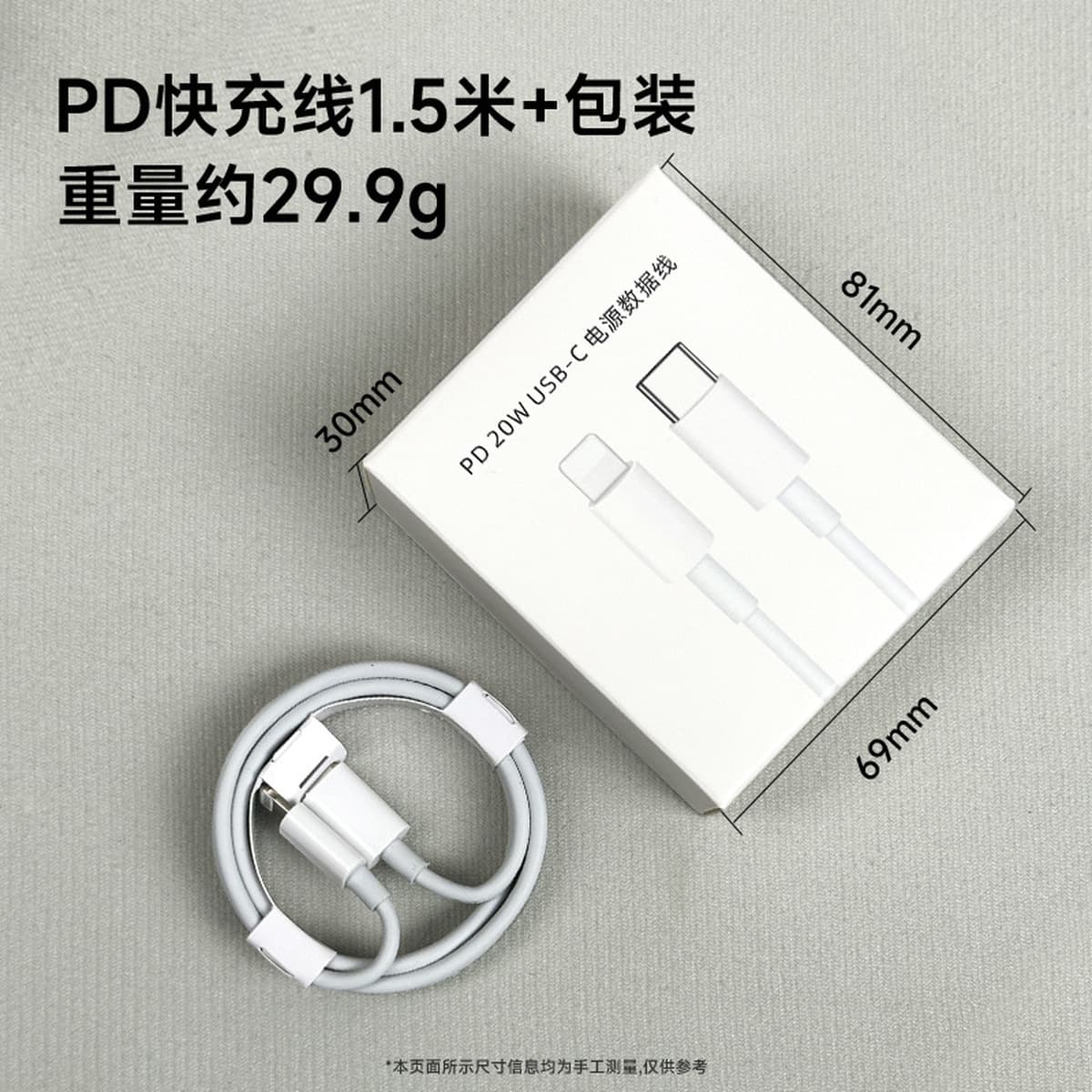 Зарядное устройство PD20W, сертифицированное 3C, подходит для оригинального зарядного устройства Apple, комплект кабеля для...