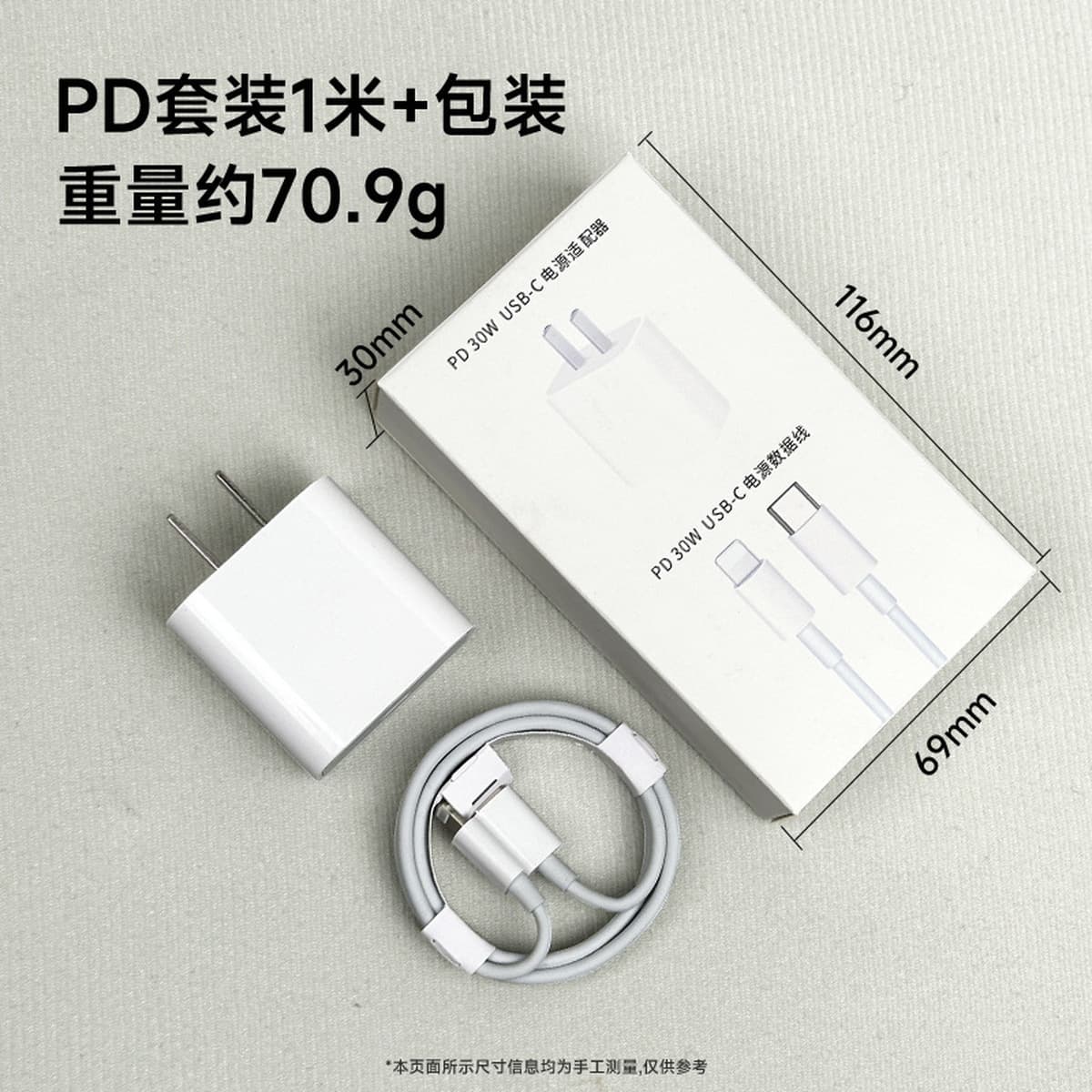 Зарядное устройство PD20W, сертифицированное 3C, подходит для оригинального зарядного устройства Apple, комплект кабеля для...